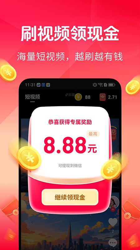֪�˿쿴APP���ذ�װ�ٷ���