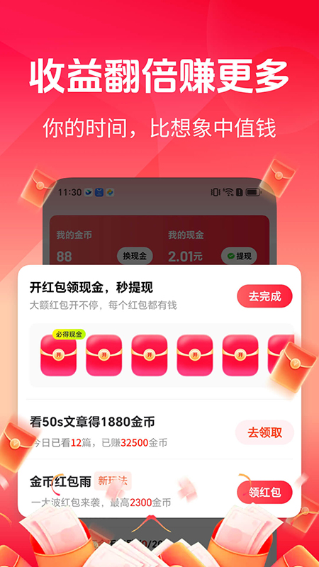 ֪�˿쿴APP���ذ�װ�ٷ���