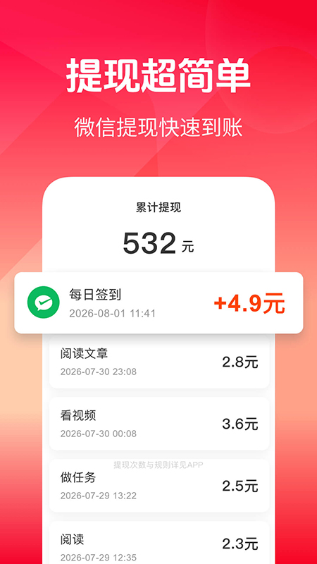 ֪�˿쿴APP���ذ�װ�ٷ���
