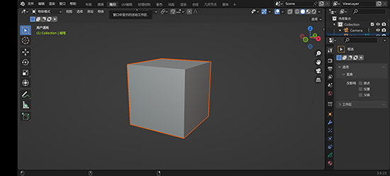 blender�ֻ���ٷ�����