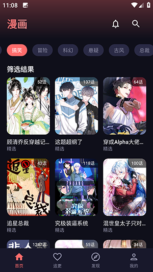 漫乐城正版免费下载安装最新版本 漫乐城正版免费下载安装最新版本