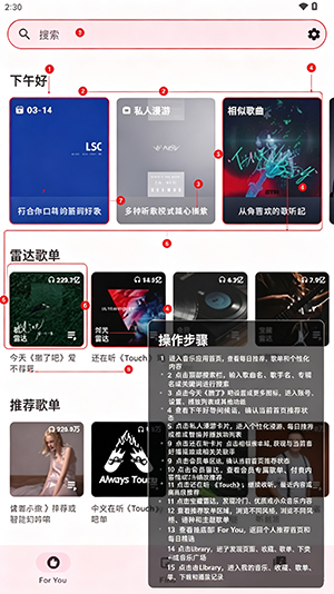 MeiloX(梅‑fork 版)下载 MeiloX(梅‑fork 版)下载