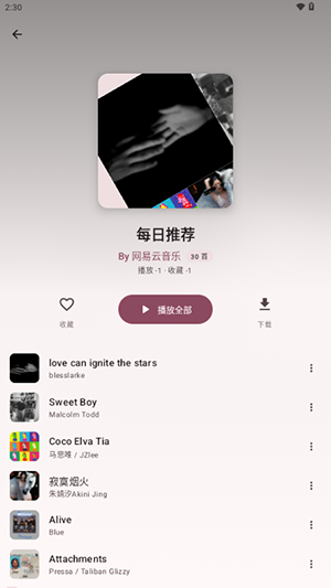 MeiloX(梅‑fork 版)下载 MeiloX(梅‑fork 版)下载