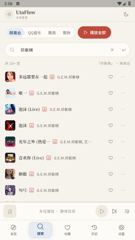 UtaFlow������������