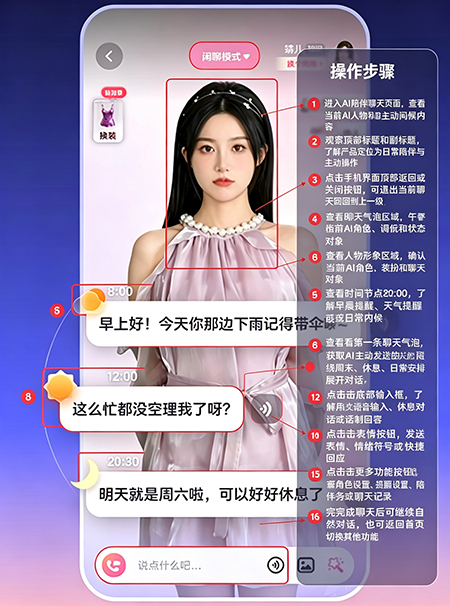 月半湾app官方下载 月半湾app官方下载