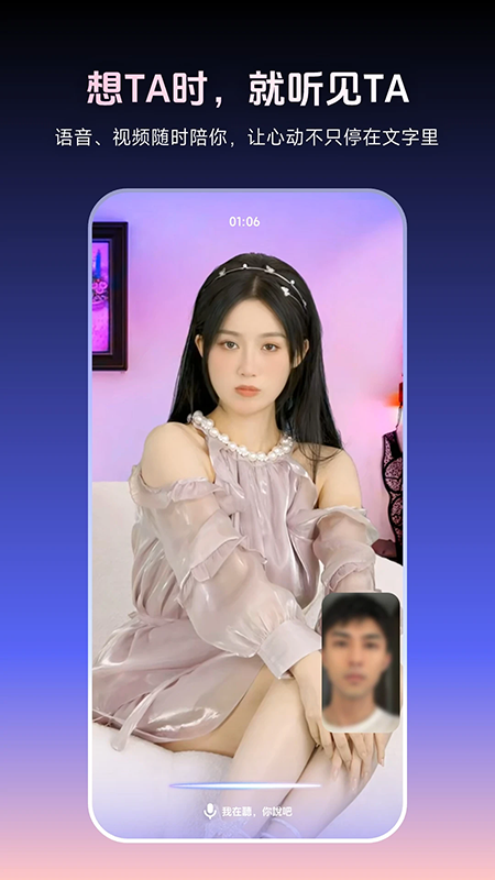 月半湾app官方下载 月半湾app官方下载