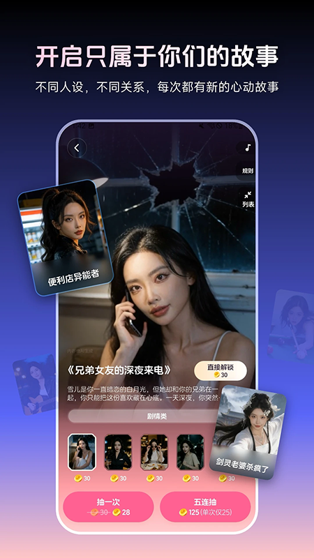 月半湾app官方下载 月半湾app官方下载