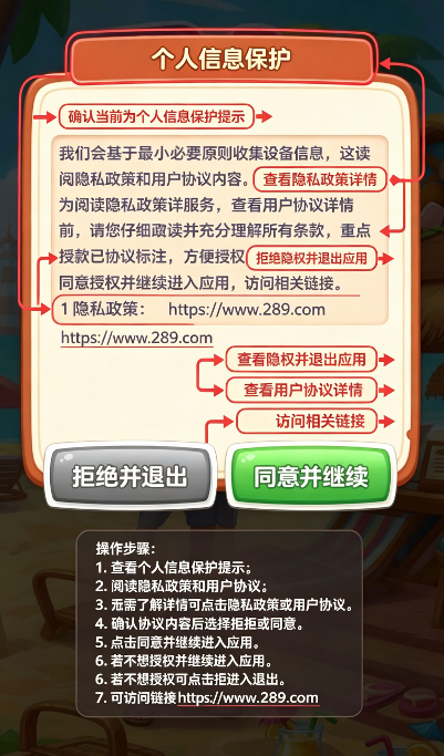 马上去旅行红包版下载最新版本 马上去旅行红包版下载最新版本