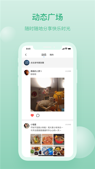 ��Ѷapp���عٷ����°�
