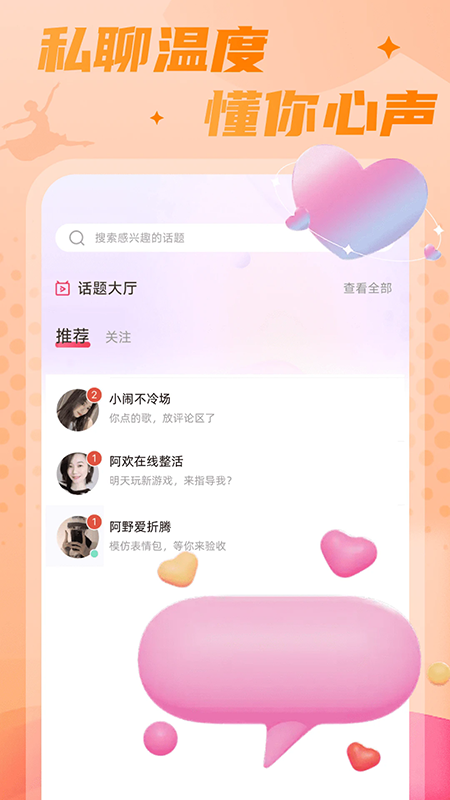 ����ֱ��app�ٷ�����
