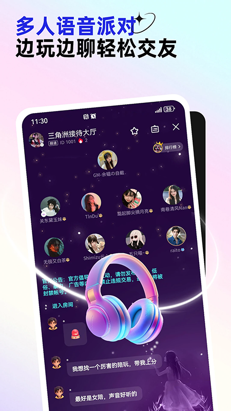 东东电竞app官方下载 东东电竞app官方下载