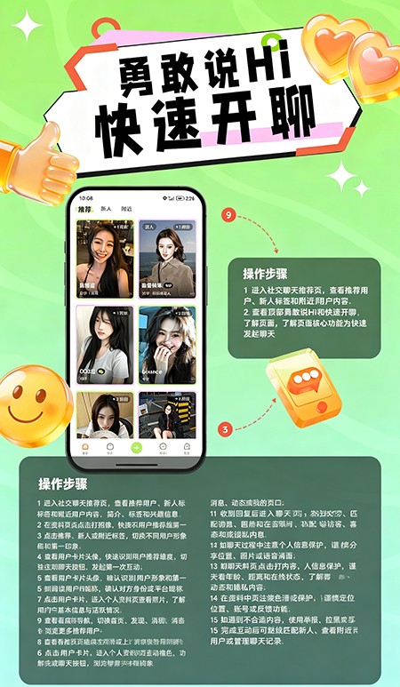 叙面app官方下载 叙面app官方下载