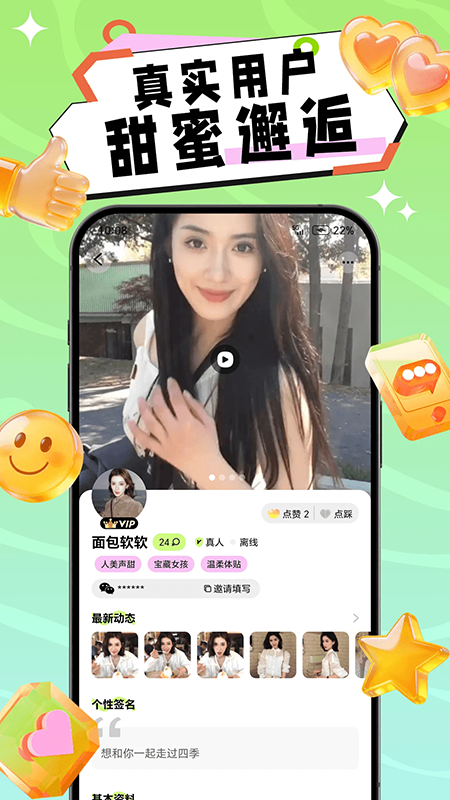 叙面app官方下载 叙面app官方下载
