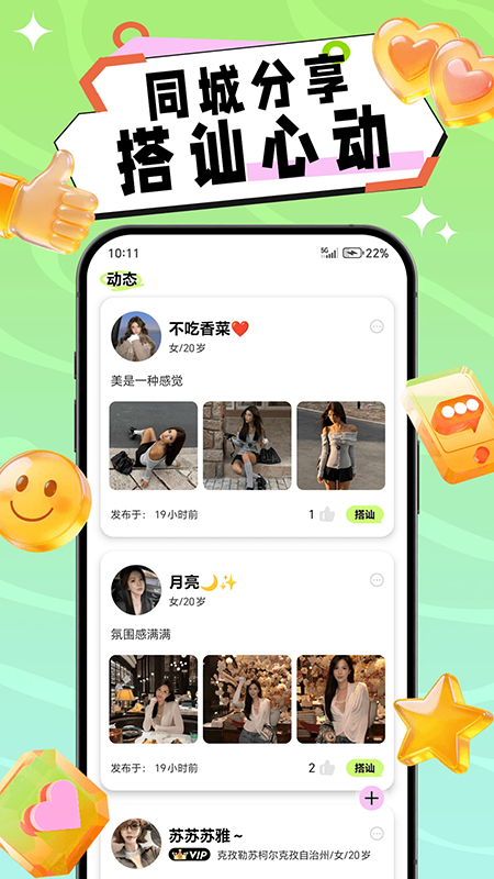叙面app官方下载 叙面app官方下载