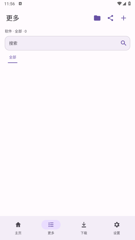 LanzouPlus�������°�