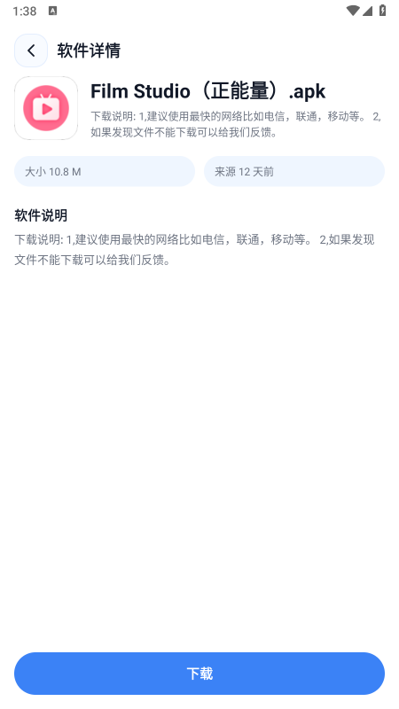 xT软件库app下载最新版 xT软件库app下载最新版