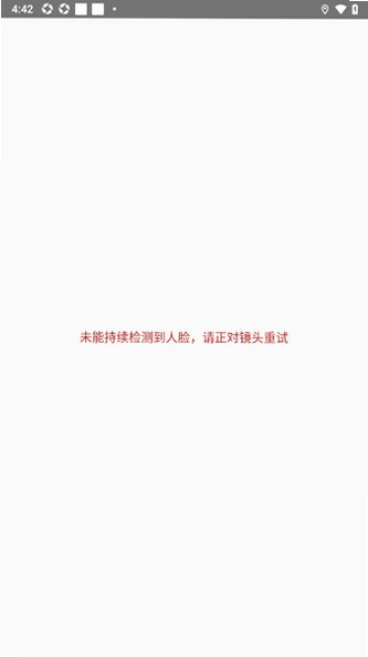 抬眼(眼动翻页阅读器)app下载 抬眼(眼动翻页阅读器)app下载