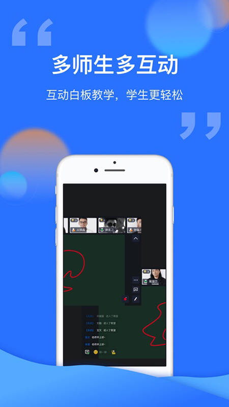 腾讯云课堂官方下载 腾讯云课堂官方下载