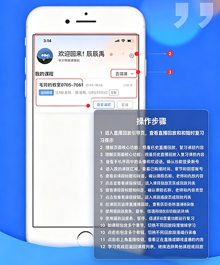 腾讯云课堂官方下载 腾讯云课堂官方下载