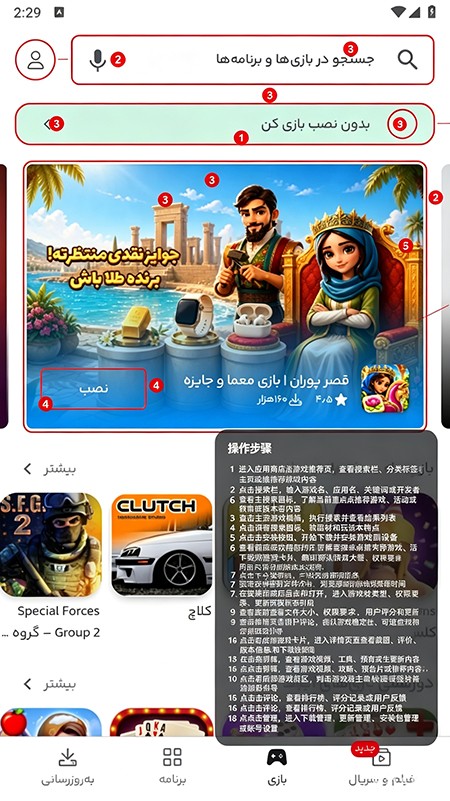bazaarӦ���̵�ٷ�����