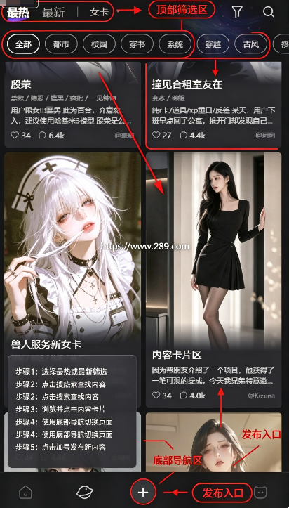 喵咚ai聊天软件下载免费安卓版 喵咚ai聊天软件下载免费安卓版
