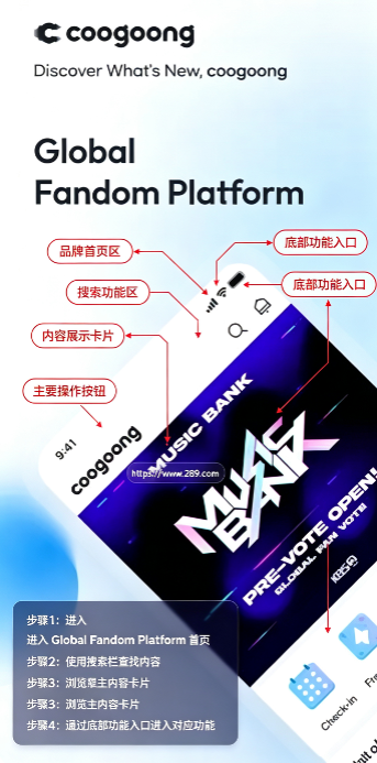 coogoong官方下载安卓最新版 coogoong官方下载安卓最新版
