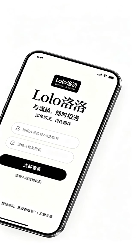 lolo����app�ٷ�����
