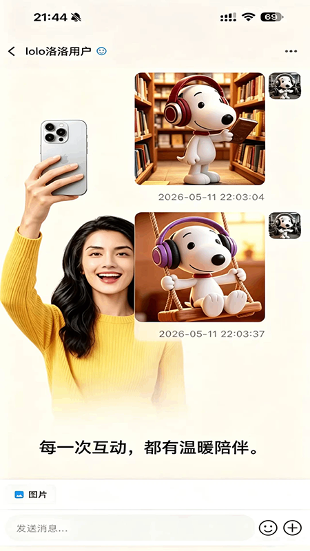 lolo����app�ٷ�����