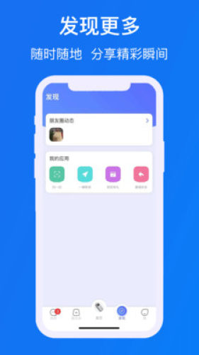 ����im�������ذ�׿���°�
