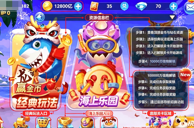 途游休闲捕鱼vivo版下载官方手游 途游休闲捕鱼vivo版下载官方手游