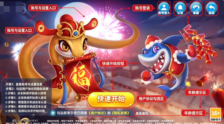小玛丽捕鱼2018版旧版下载官方手机版 小玛丽捕鱼2018版旧版下载官方手机版