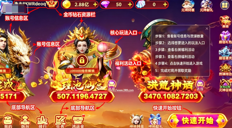 捕鱼大咖怀旧版华为下载官方免费版 捕鱼大咖怀旧版华为下载官方免费版