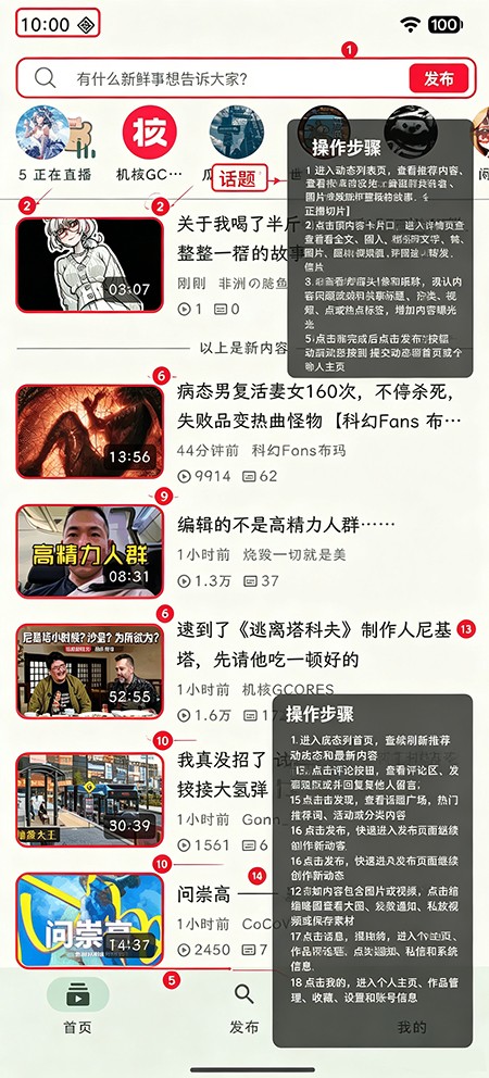 Bilby哔哩哔哩第三方客户端手机版下载 Bilby哔哩哔哩第三方客户端手机版下载
