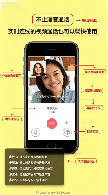 beeetrelease通讯app下载安卓最新版 beeetrelease通讯app下载安卓最新版