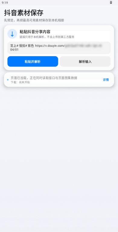 �����زı���app����