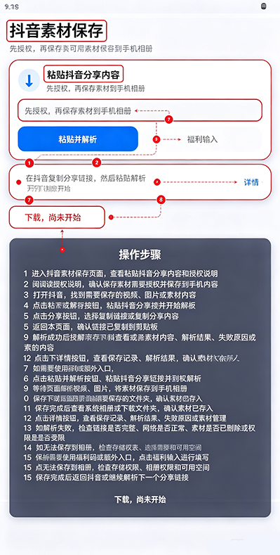 �����زı���app����