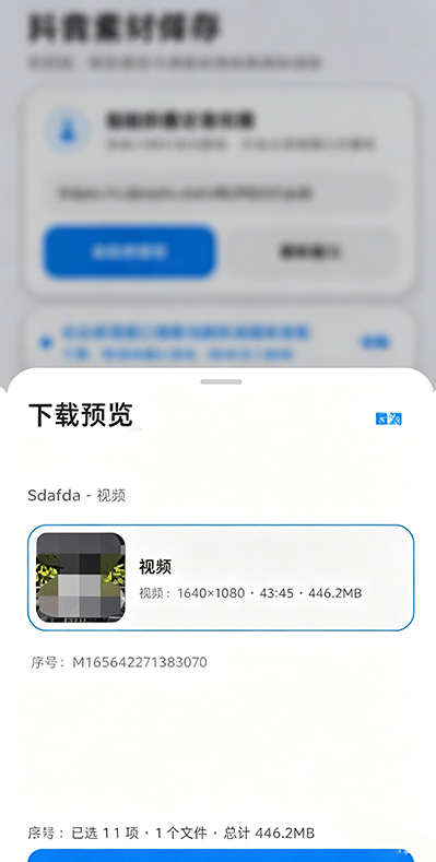�����زı���app����