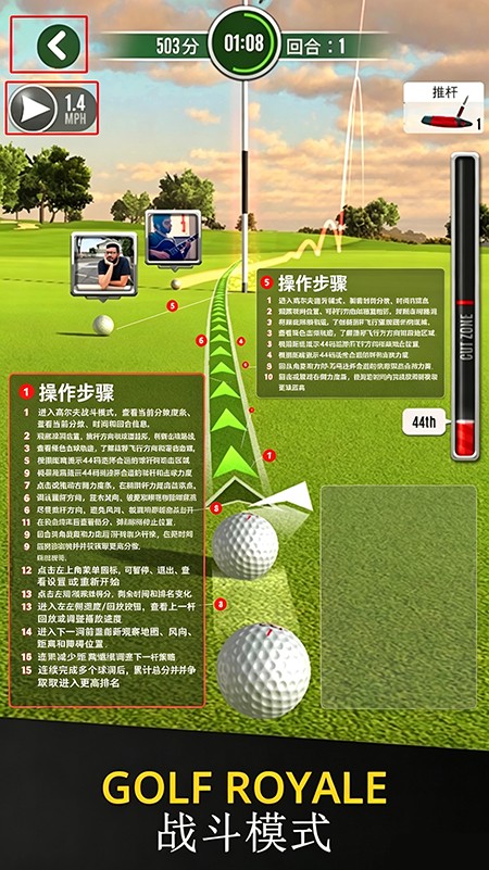 终极高尔夫(Ultimate Golf)官方下载 终极高尔夫(Ultimate Golf)官方下载