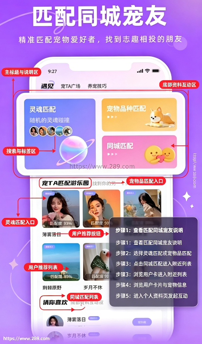 宠TA一生app最新版本下载官方版 宠TA一生app最新版本下载官方版