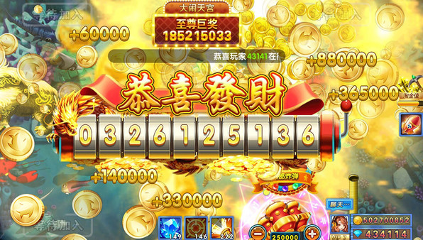捕鱼炸翻天九游最新版本下载无限金币版 捕鱼炸翻天九游最新版本下载无限金币版