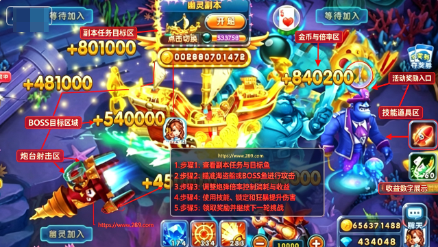 捕鱼炸翻天九游最新版本下载无限金币版 捕鱼炸翻天九游最新版本下载无限金币版