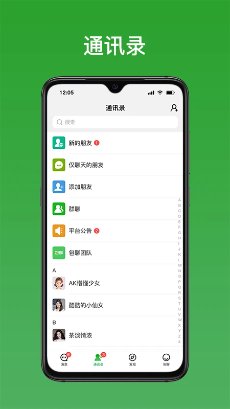 ����app�ٷ�����