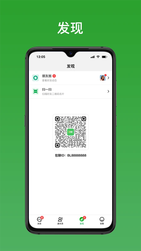 ����app�ٷ�����