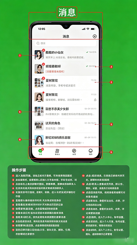 ����app�ٷ�����