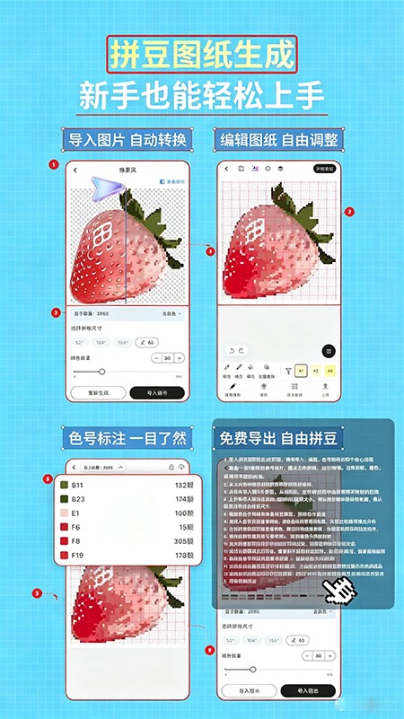 乐立克app官方下载 乐立克app官方下载