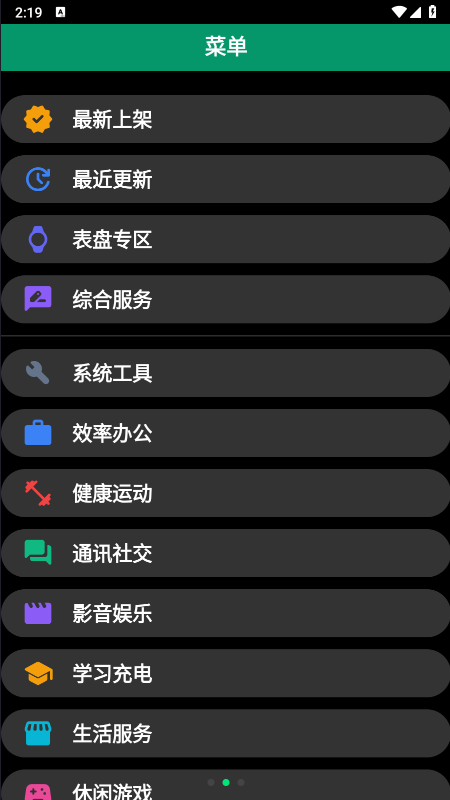 磨损市场app下载最新版 磨损市场app下载最新版
