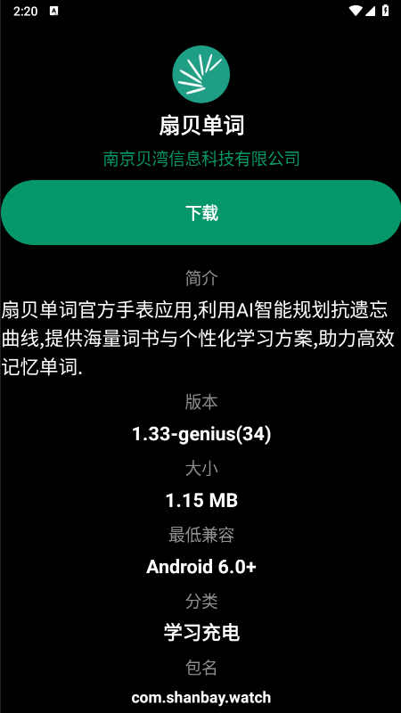 磨损市场app下载最新版 磨损市场app下载最新版