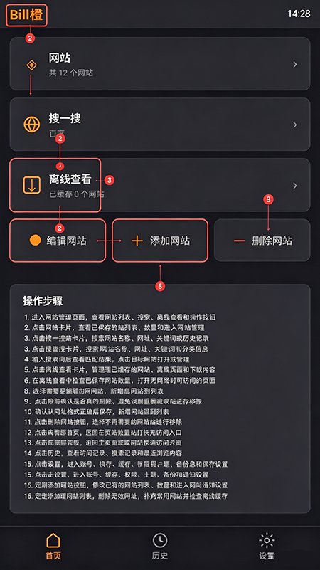 Bill��app�������°�
