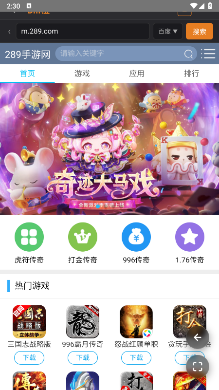 Bill��app�������°�