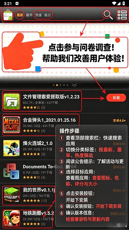 2012资源站app下载最新版 2012资源站app下载最新版